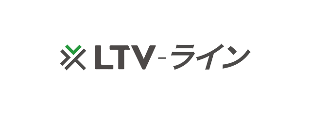 LTV-ライン
