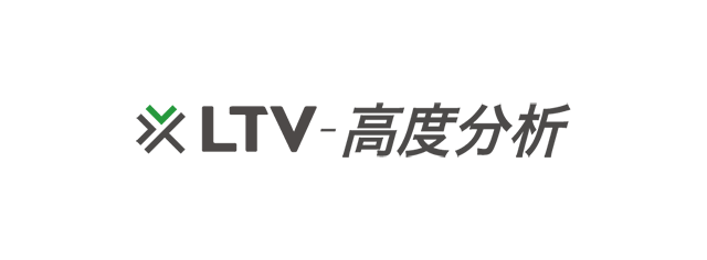 LTV-高度分析